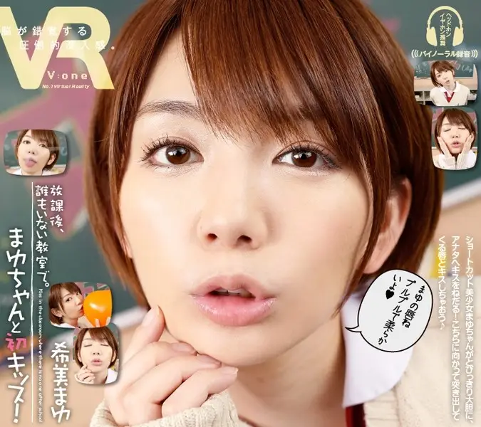 VOVR-080 JAV Movie Cover