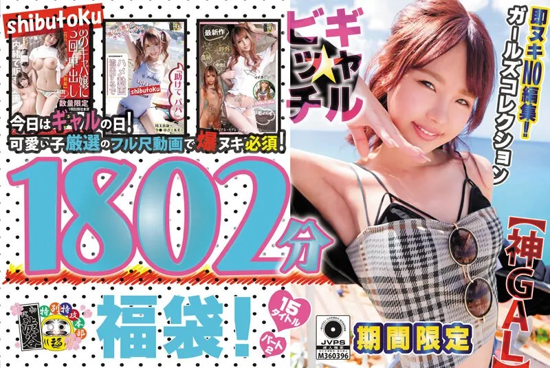 HONBH-003 JAV Movie Cover