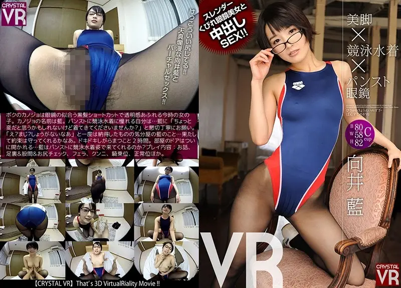 CRVR066 JAV Movie Cover