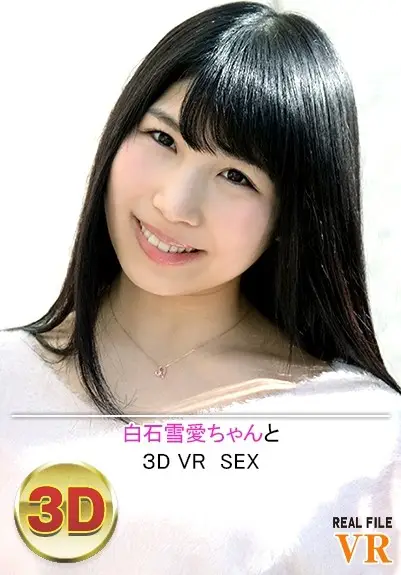 r490vr JAV Movie Cover