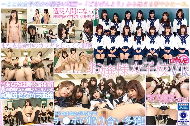 ETVTM-004 JAV Movie Cover