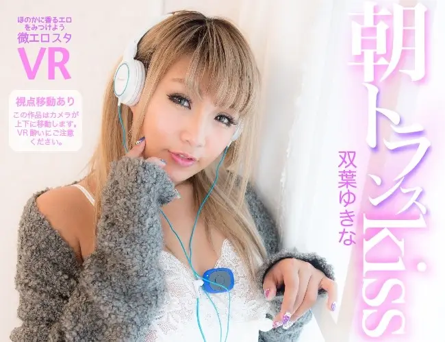 vivr001 JAV Movie Cover