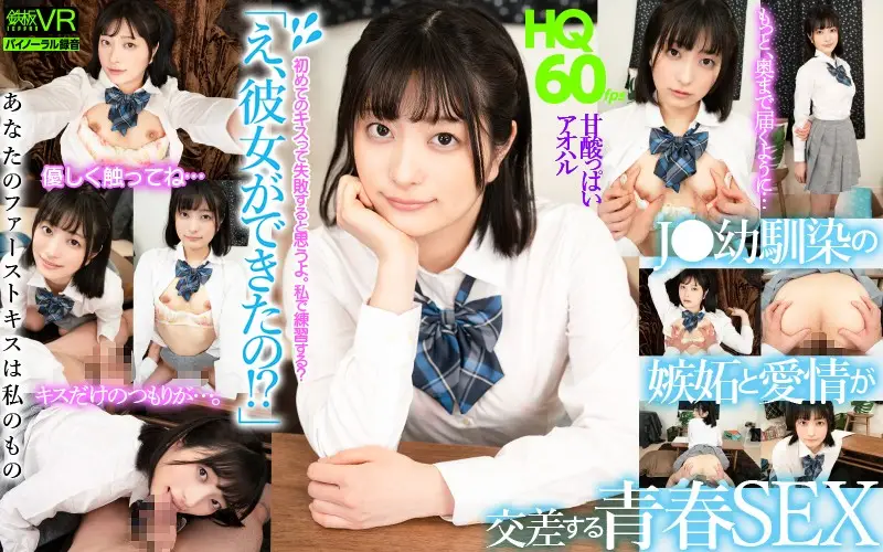 TPVR-188 JAV Movie Cover