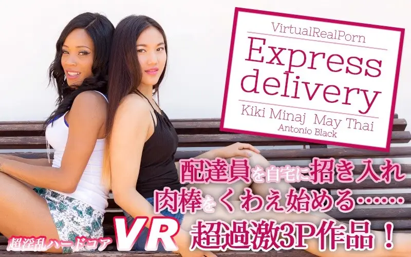 VRP-002 JAV Movie Cover