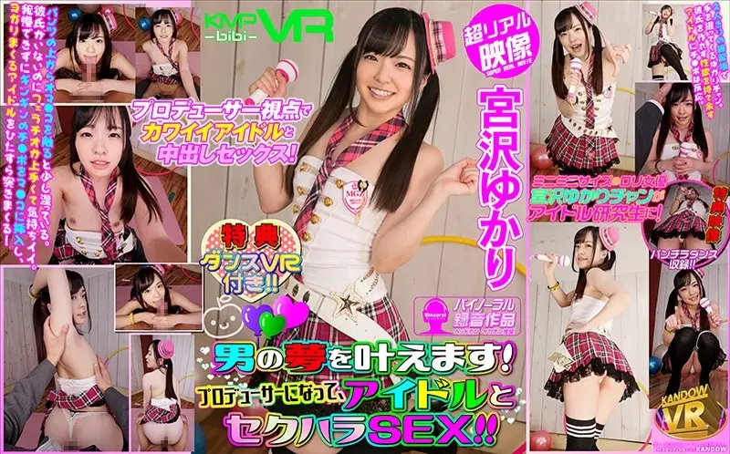 KDVR-004 JAV Movie Cover