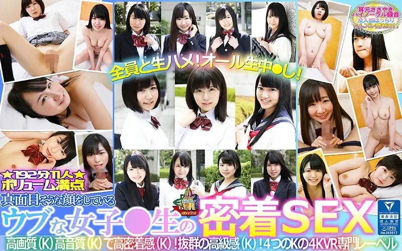 POBF-006 JAV Movie Cover