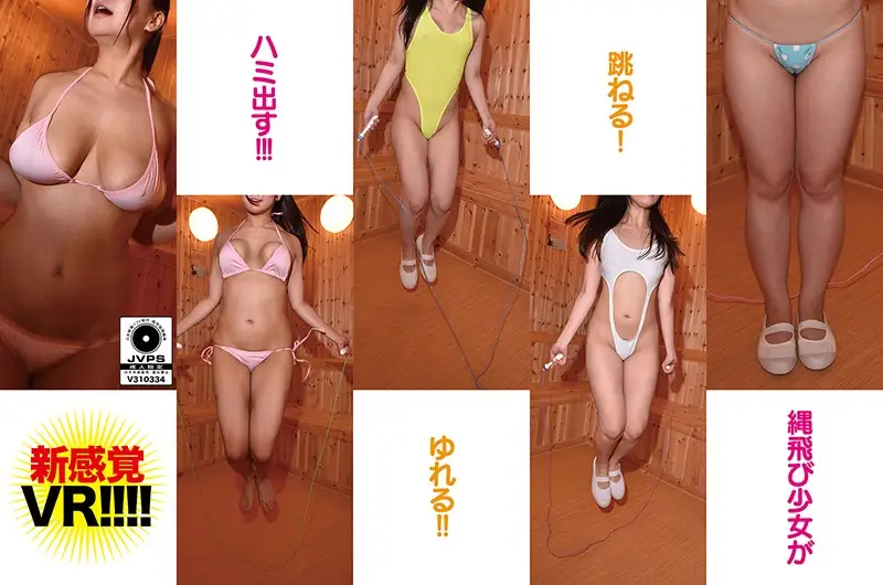 FMAXVR-017 JAV Movie Cover