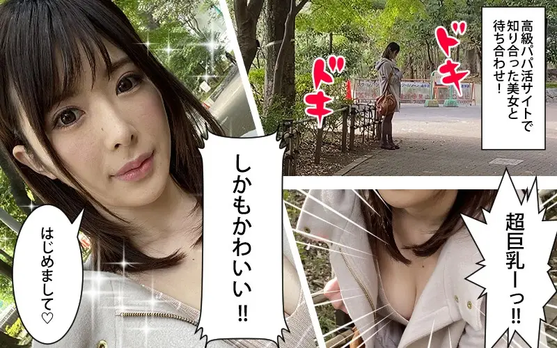 WVR1-001 JAV Movie Cover