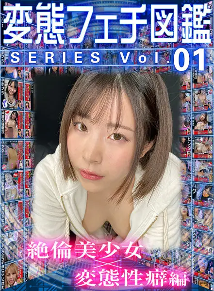 WVR6D-095 JAV Movie Cover