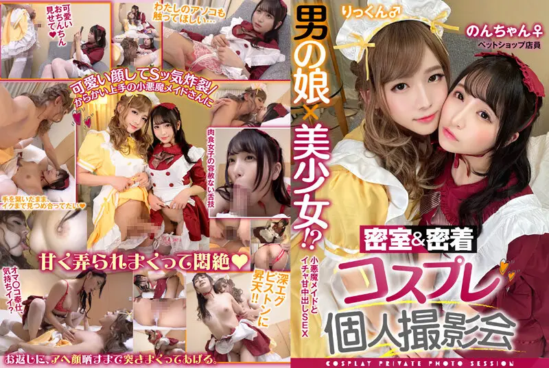 TMGV-004 JAV Movie Cover