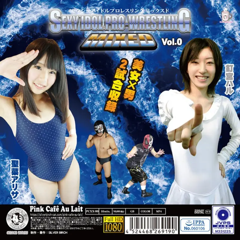 PCXX-000 JAV Movie Cover
