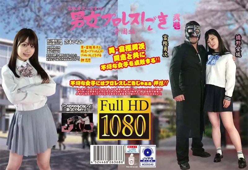 PTAG-02 JAV Movie Cover