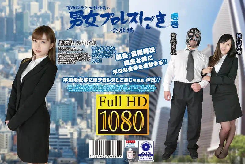 PTAK-001 JAV Movie Cover