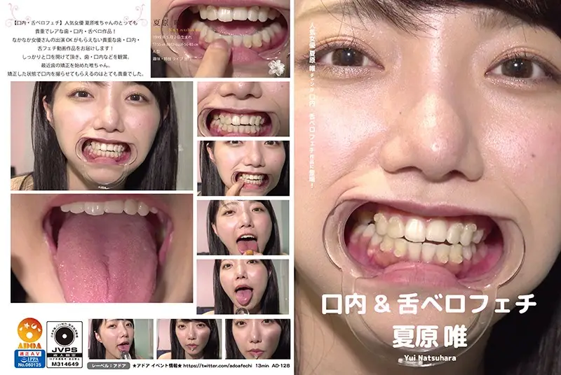 AD-128 JAV Movie Cover