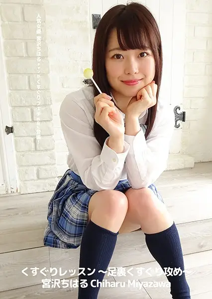 AD-264 JAV Movie Cover