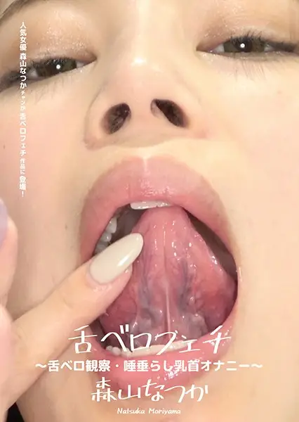 AD-290 JAV Movie Cover