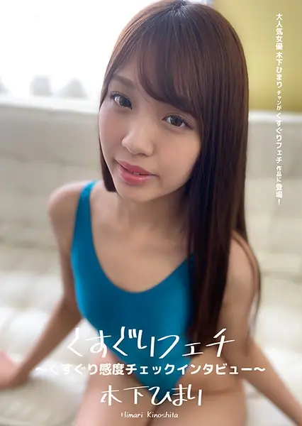 AD-367 JAV Movie Cover