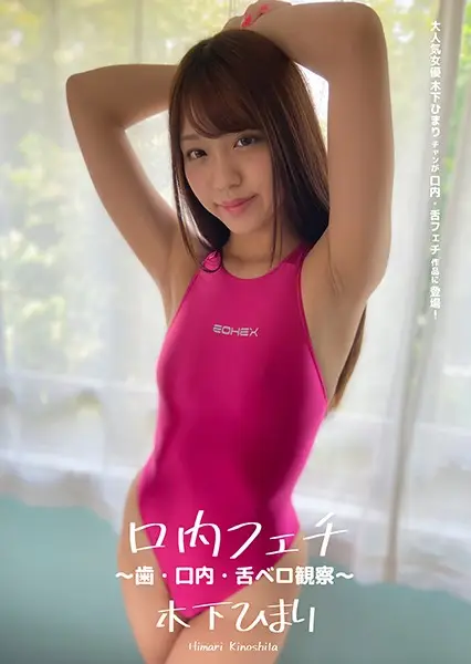 AD-371 JAV Movie Cover