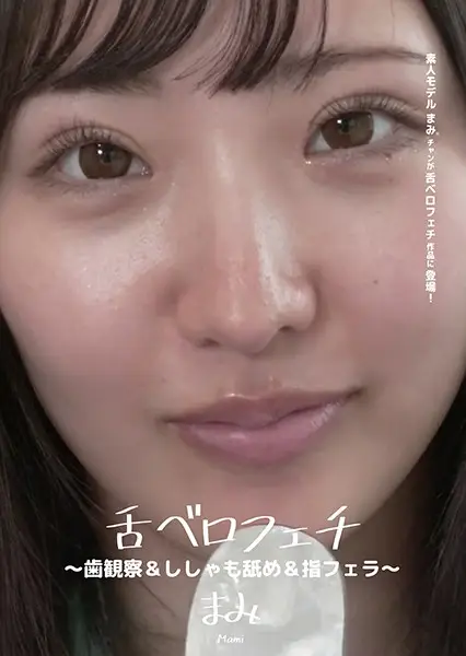 AD-378 JAV Movie Cover