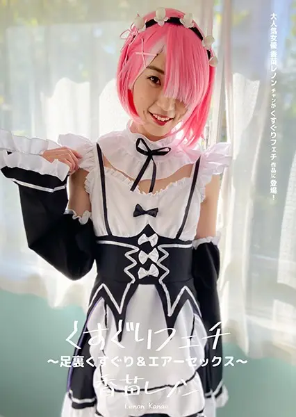 AD-380 JAV Movie Cover