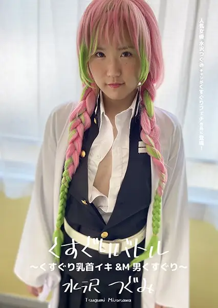 AD-404 JAV Movie Cover