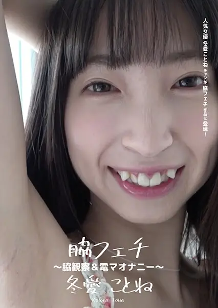 AD-409 JAV Movie Cover