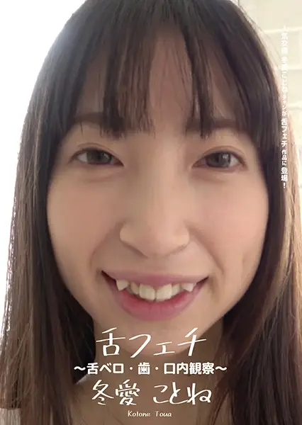 AD-416 JAV Movie Cover