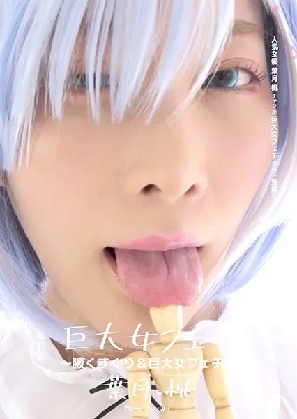 AD-460 JAV Movie Cover