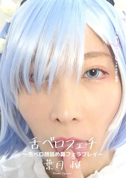 AD-461 JAV Movie Cover