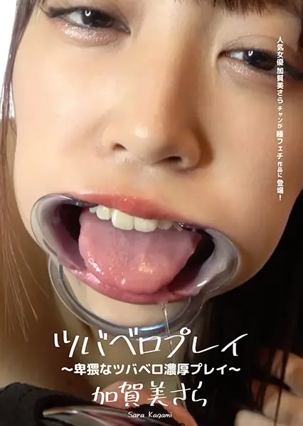 AD-510 JAV Movie Cover