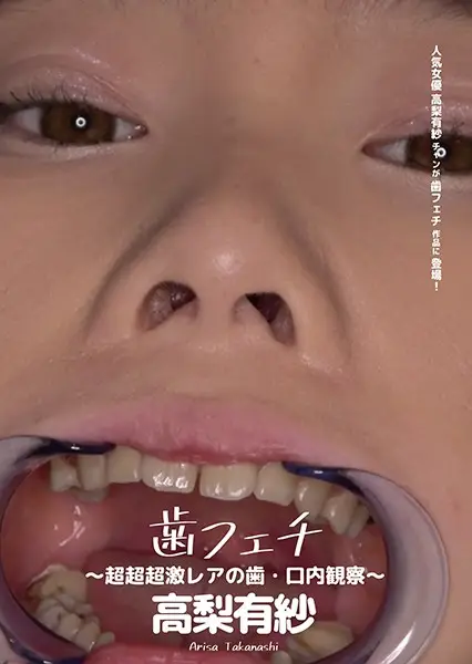 AD-534 JAV Movie Cover