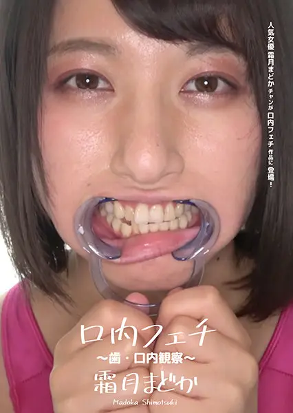 AD-585 JAV Movie Cover