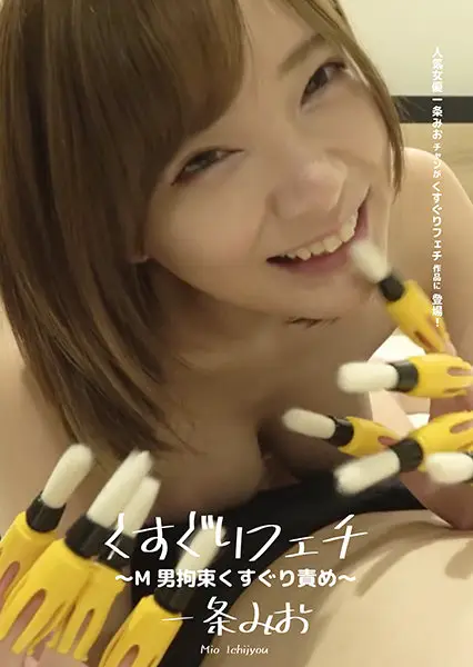 AD-641 JAV Movie Cover