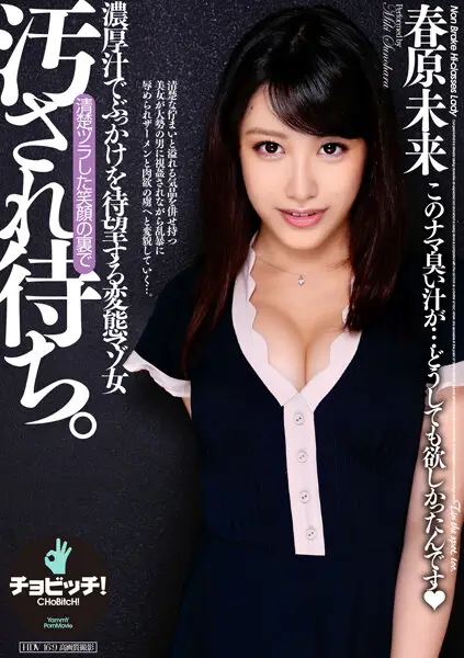 BTH-235 JAV Movie Cover