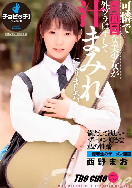 BTH-276 JAV Movie Cover