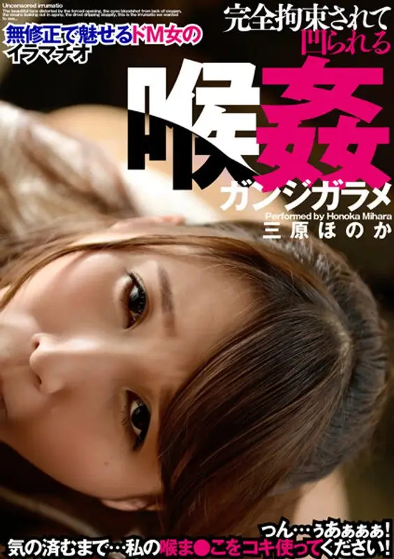BTH-295 JAV Movie Cover