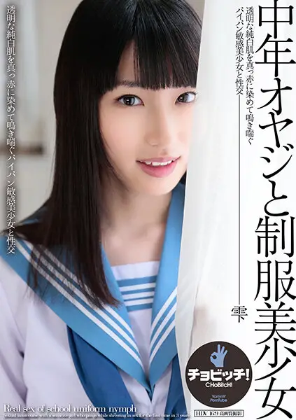 CLO-190 JAV Movie Cover