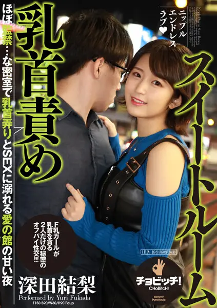 CLO-221 JAV Movie Cover