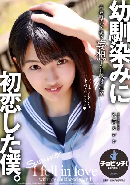 CLO-240 JAV Movie Cover