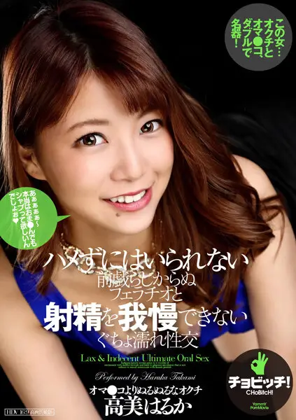 CLO-257 JAV Movie Cover