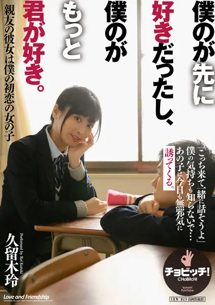 CLO-260 JAV Movie Cover