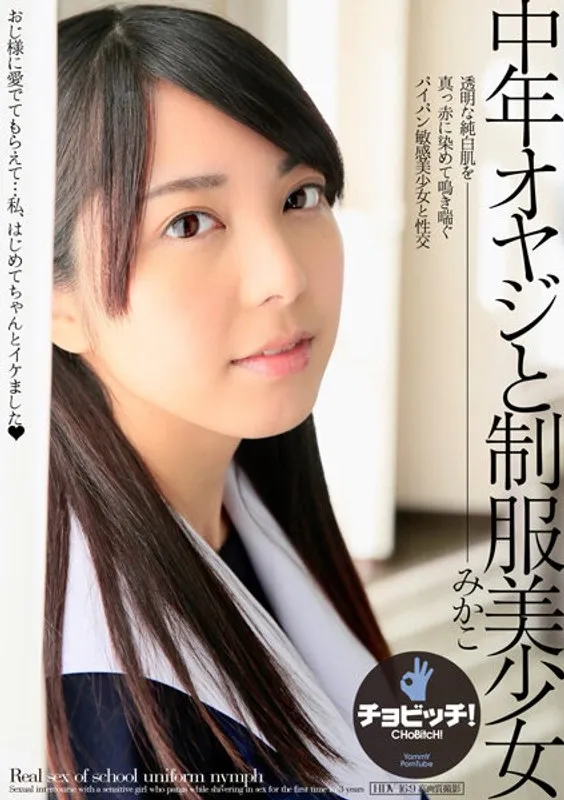 CLO-320 JAV Movie Cover