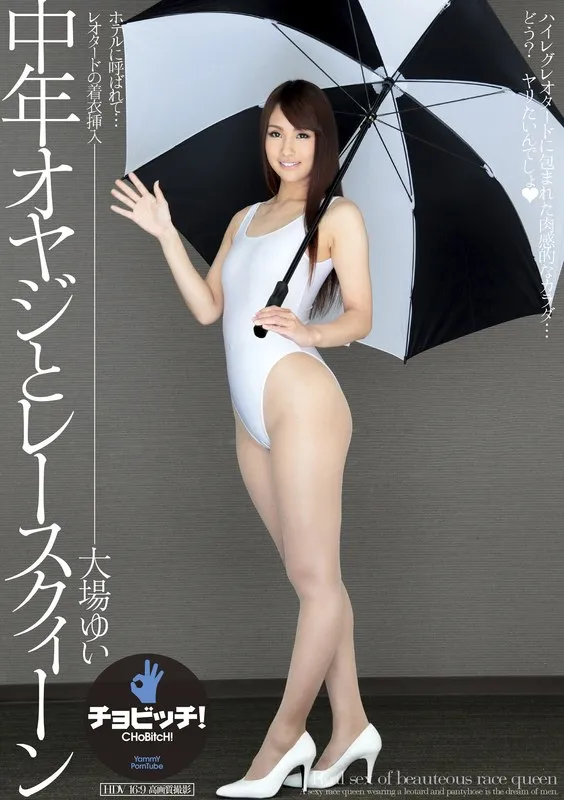 CLO-334 JAV Movie Cover