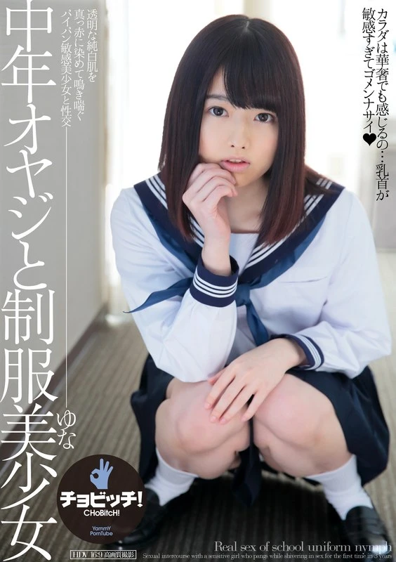 CLO-342 JAV Movie Cover