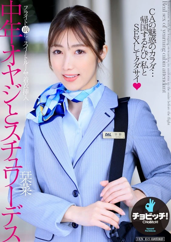 CLO-358 JAV Movie Cover