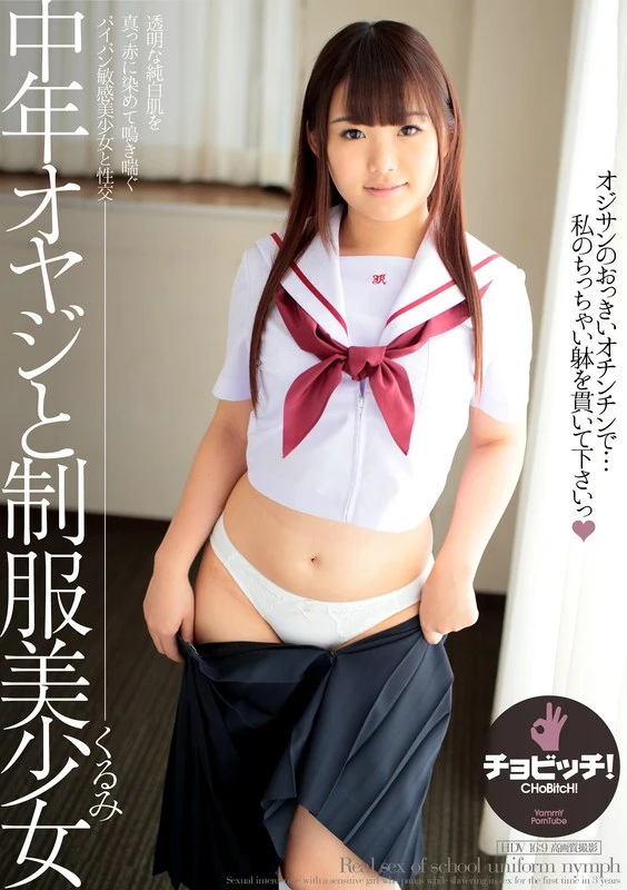 CLO-360 JAV Movie Cover