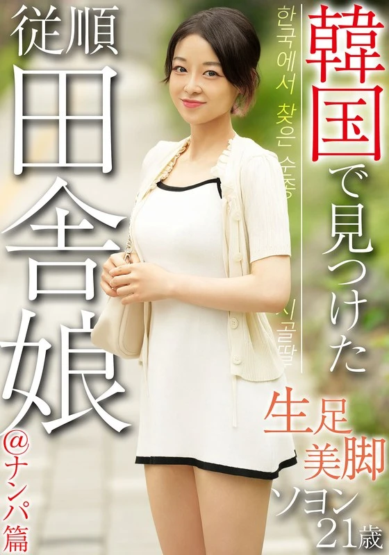 OSST-034 JAV Movie Cover