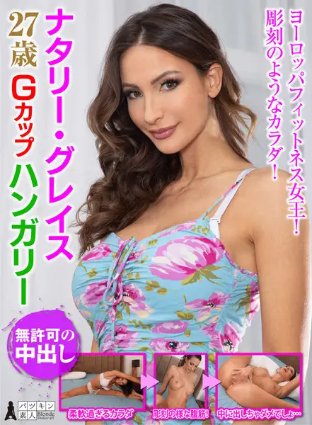PSST-036 JAV Movie Cover