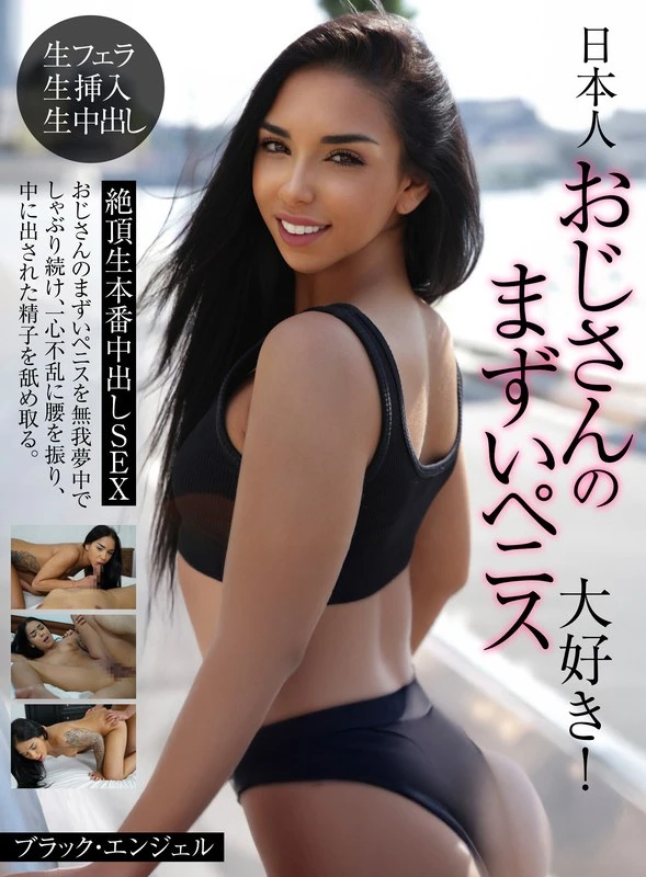 PSST-050 JAV Movie Cover