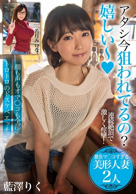 BDSR542-03 JAV Movie Cover
